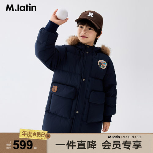 马拉丁儿童羽绒服25冬装新款男童超暖毛绒领大口袋中长羽绒服