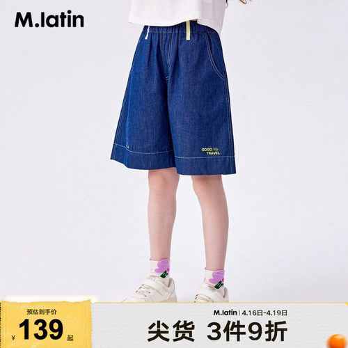 马拉丁童装儿童裤子2024夏装新款女童大童不对称印花舒适牛仔中裤