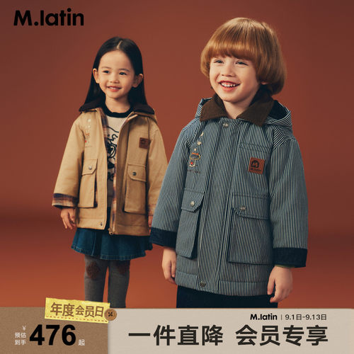 马拉丁儿童棉服25冬装新款巴恩风中长款风衣外套棉服