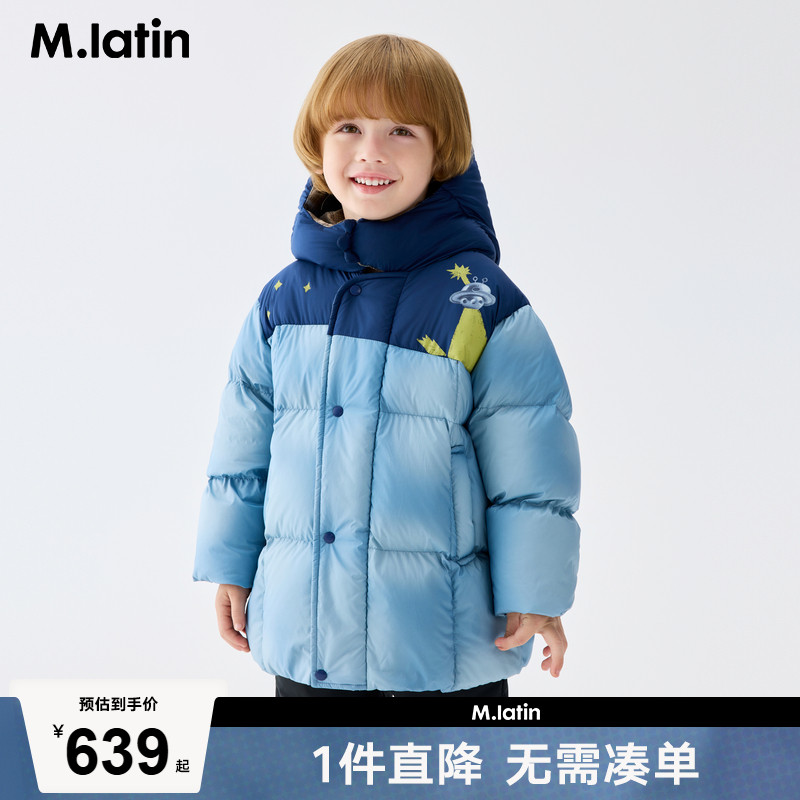 马拉丁儿童羽绒服25冬新款男童晕染撞色中长羽绒服