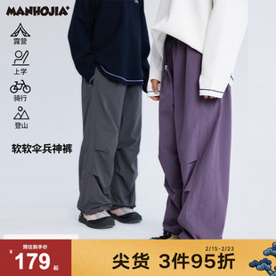 漫画家童装防水锦氨方格锦氨方格软软伞兵神裤秋男女童裤子