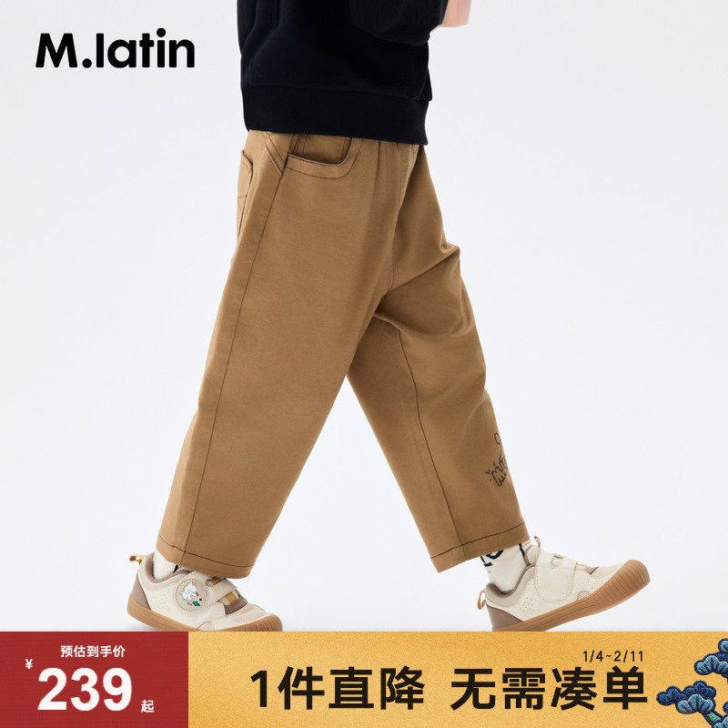 马拉丁童装儿童裤子2026春装新款男小童潮酷字母印花梭织长裤,童装/婴儿装/亲子装,裤子,淘宝优惠券,粉丝福利购,淘宝优惠卷