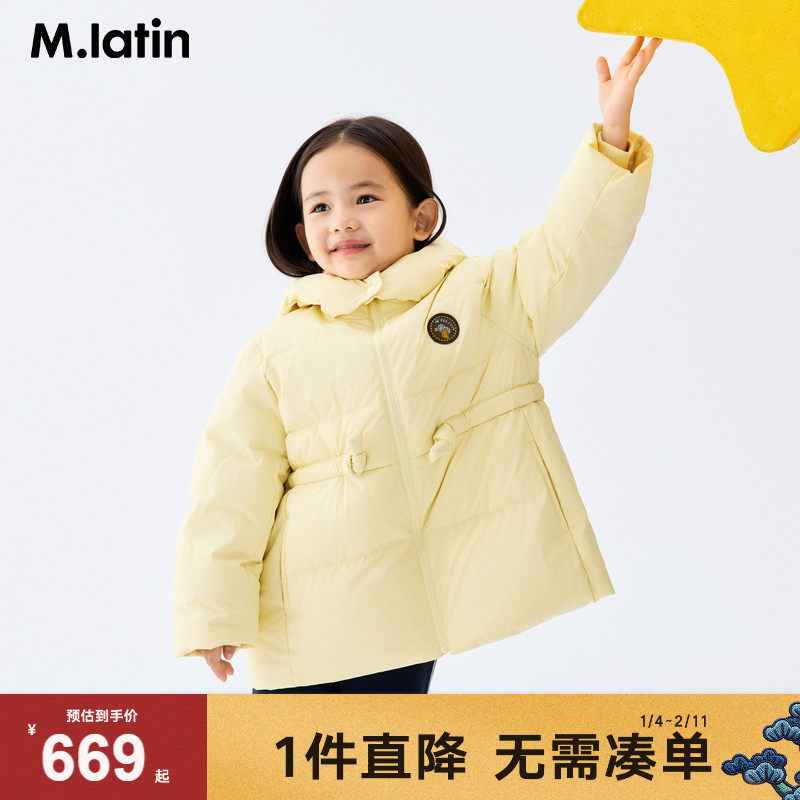 马拉丁儿童羽绒服25冬装新款女小童收腰抽绳中长款羽绒服