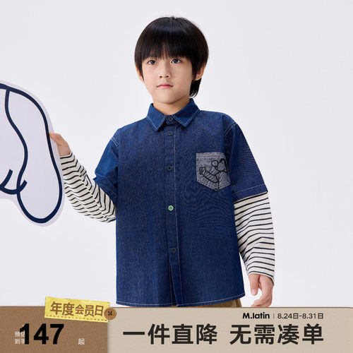 马拉丁童装儿童衬衫25年春装新款男大童条纹拼接帅气POLO衬衣外套
