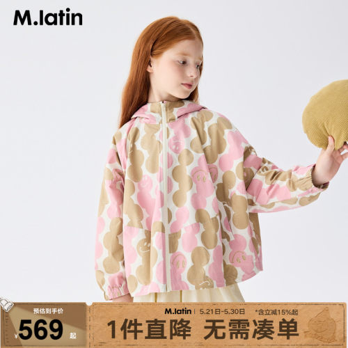 【商场同款】马拉丁儿童外套2025秋装新款女大童夹克