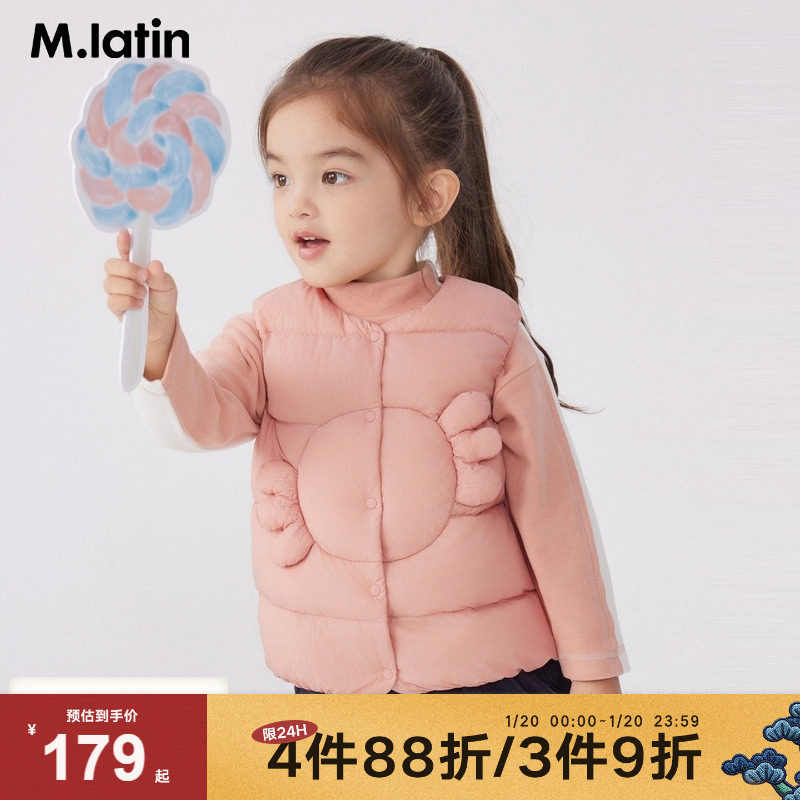 【商场同款】马拉丁童装羽绒马甲冬装女童小童安心羽绒背心,童装/婴儿装/亲子装,羽绒服,淘宝优惠券,粉丝福利购,淘宝优惠卷