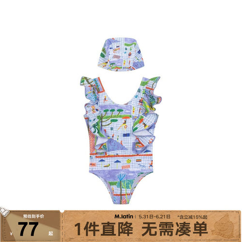 马拉丁童装儿童泳装女童大童年夏装新款活力印花清爽背心泳衣