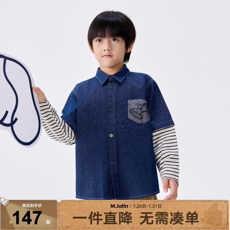 马拉丁童装儿童衬衫25年春装新款男大童条纹拼接帅气POLO衬衣外套