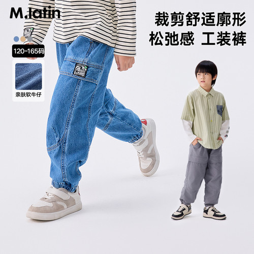 马拉丁学院风美式工装牛仔长裤