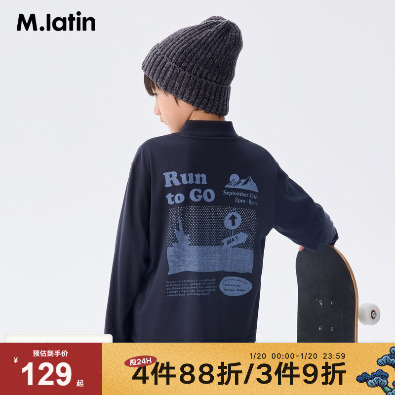 马拉丁童装儿童T恤24冬新款男童大童复古感印花舒适打底半高领T恤,童装/婴儿装/亲子装,T恤,淘宝优惠券,粉丝福利购,淘宝优惠卷