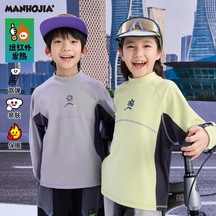 漫画家潮童装24秋冬新款上学骑行远红外升温暖绒打底外穿男童T恤