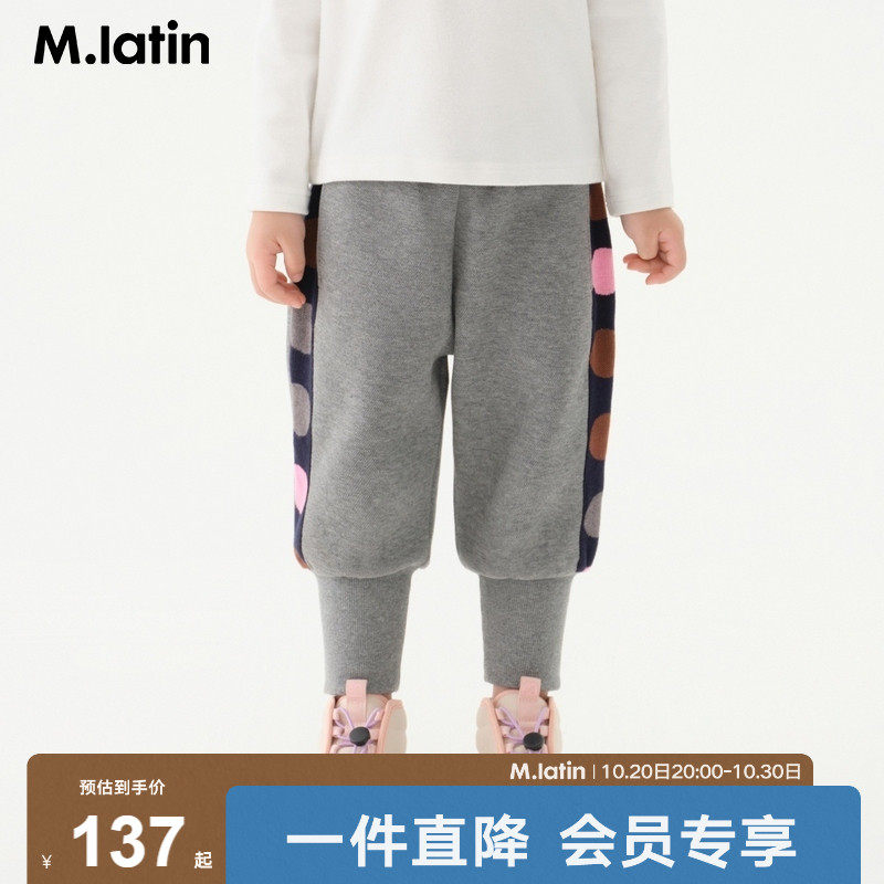 【商场同款】马拉丁童装儿童裤子冬女小童趣味波点针织长裤