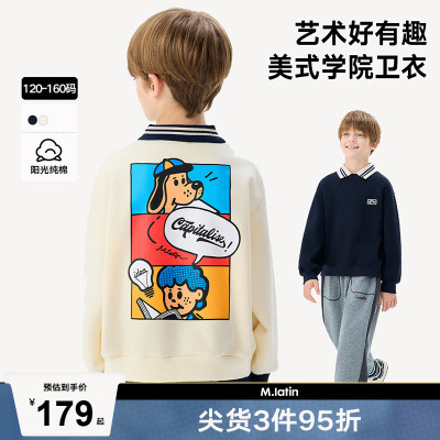 马拉丁男大童美式复古polo领卫衣