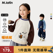 马拉丁儿童卫衣25冬装 新款 女童小童德绒半高领撞色圆领卫衣