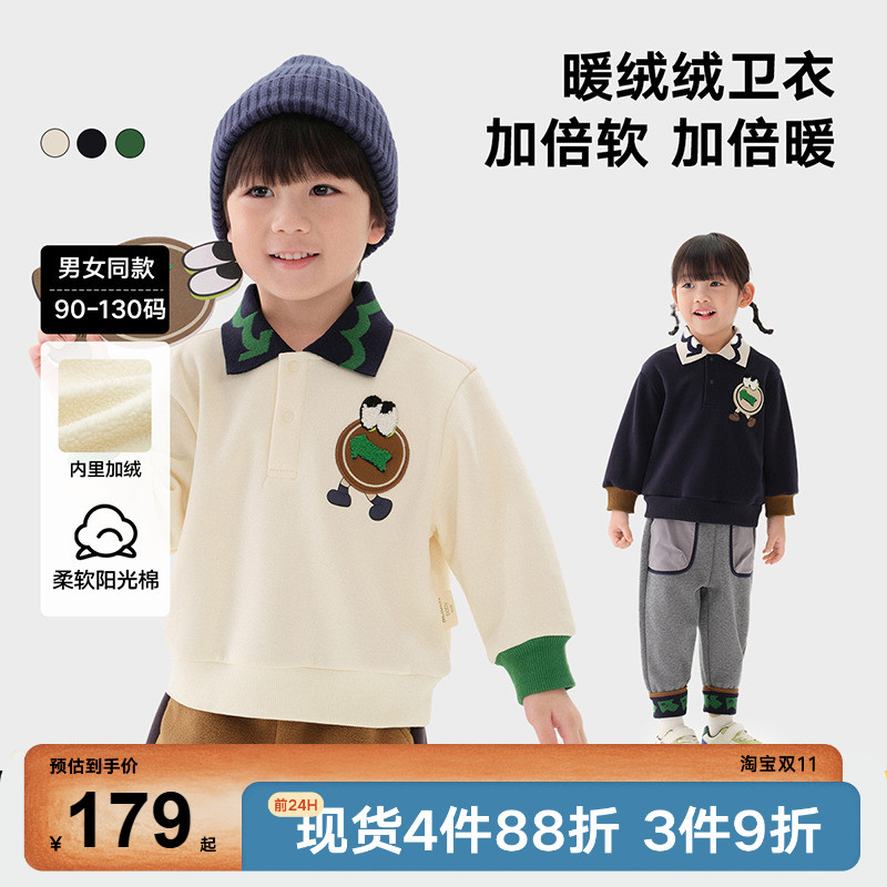 马拉丁童装儿童卫衣冬装新款男小童趣味指示箭头polo领卫衣