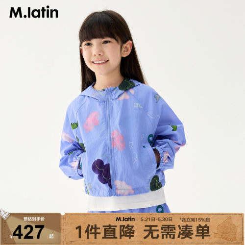 【商场同款】马拉丁儿童外套2025夏装新款女童印花轻透防晒服