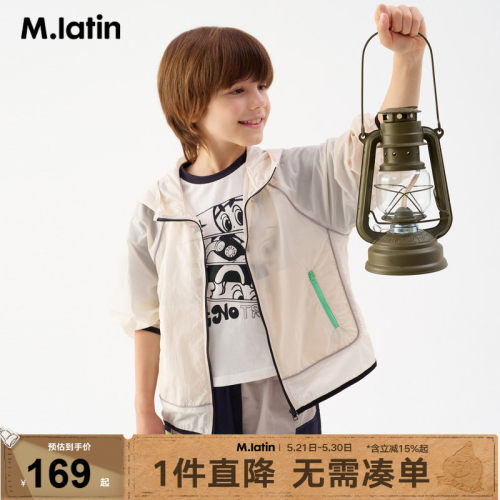 马拉丁夏季撞色爽肤空调衫防晒服