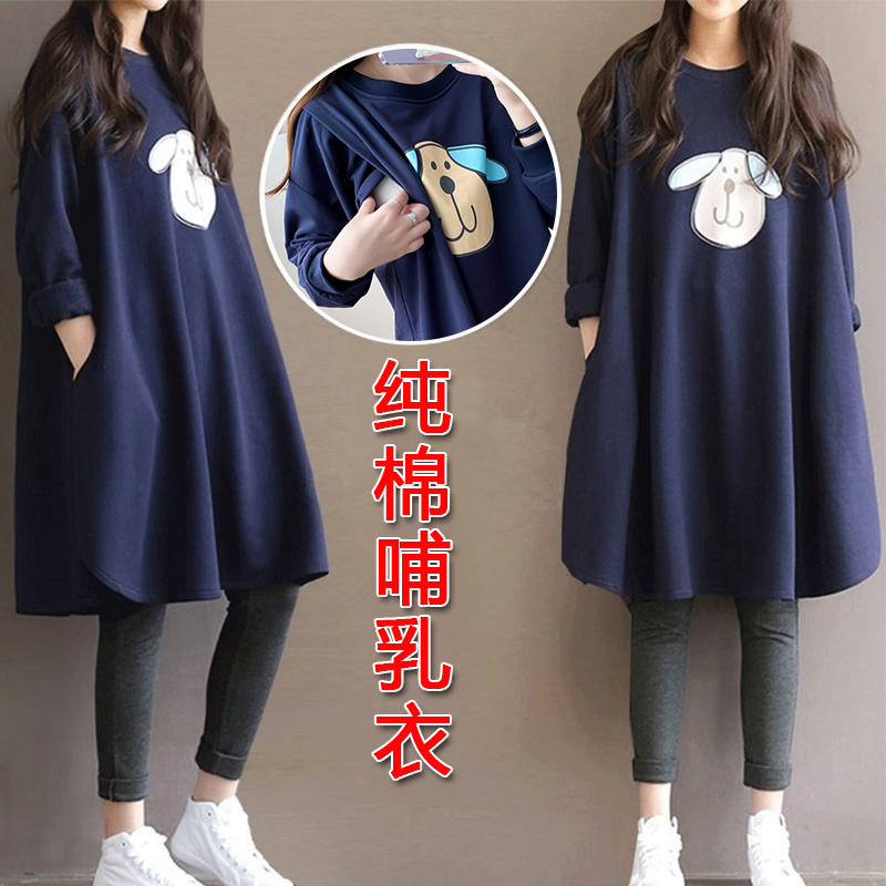 哺乳衣冬外出款加厚介绍【哺乳衣服长袖外出时尚】