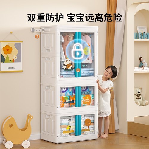 海兴整理箱Haixin食品级材料
