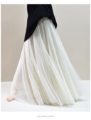 高腰显瘦仙气飘飘中长款 网纱半身裙女2026新款 春夏季 大摆纱裙