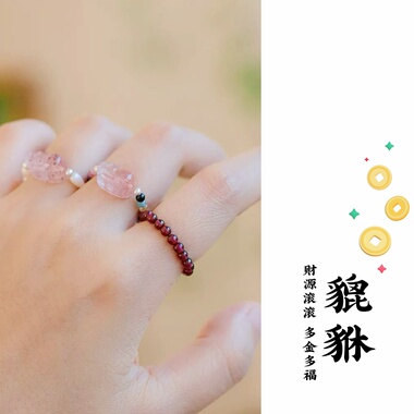 貔貅｜天然碧玺戒指淡水珍珠石榴石水晶招财弹力食指环国风女银饰