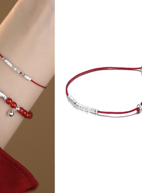 岁岁平安｜新中式碎银几两红绳编织手链女S925纯银小众设计本命年