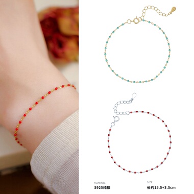 跳跳糖｜925纯银夏季新品多巴胺素手链女小众ins叠戴细款串珠手饰