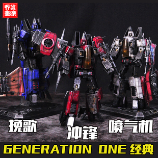 乔爸重涂  变形金刚 G1 MP11 NT 三尖头 挽歌 冲锋 喷气机 TAKARA