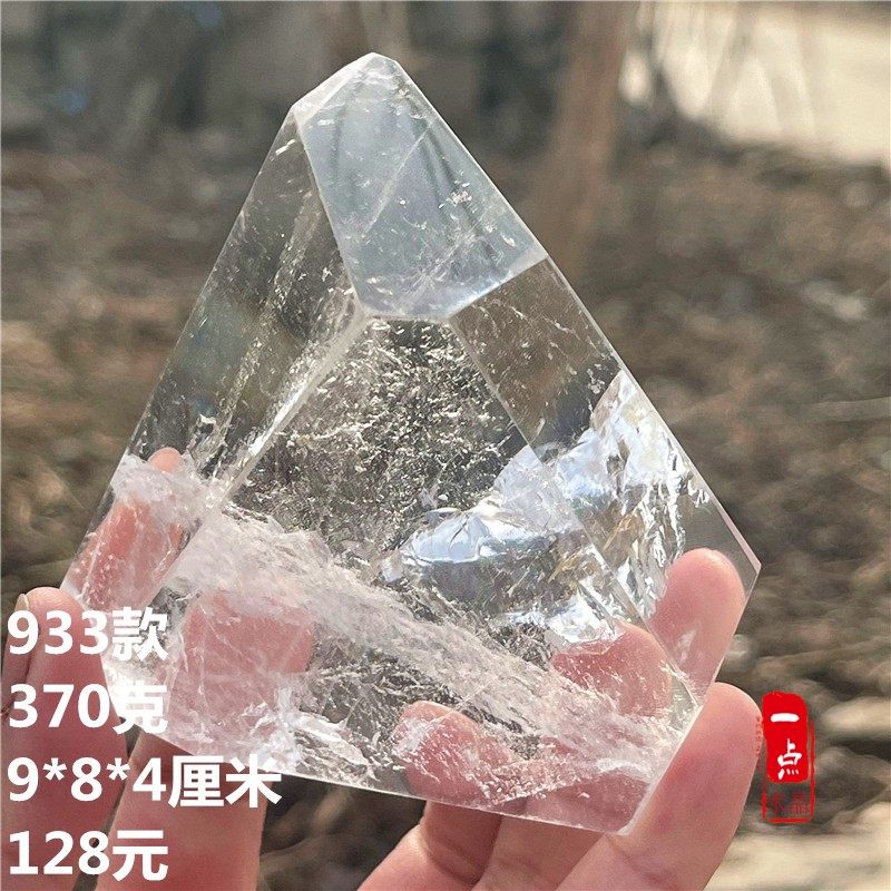天然阿赛斯特莱水晶原石打磨摆件