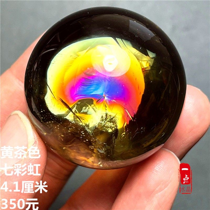 天然黄水晶球七彩虹摆件