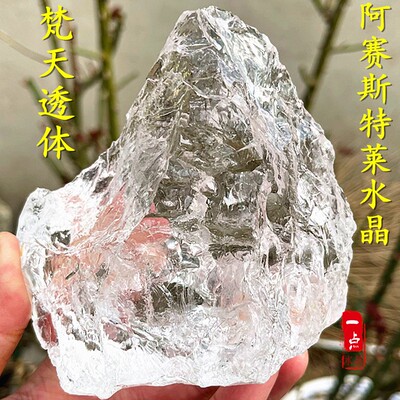 天然阿赛斯特莱梵天透体水晶原石