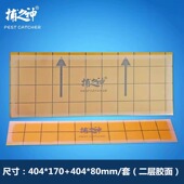 捕之神GM610灭蚊灯611灭蝇灯粘虫纸一大一小AB整套双层沾纸捕蝇板