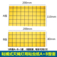捕之神粘捕式 灭蚊灯灭蝇灯用双层沾虫纸J27J20粘纸AB版 粘蝇板