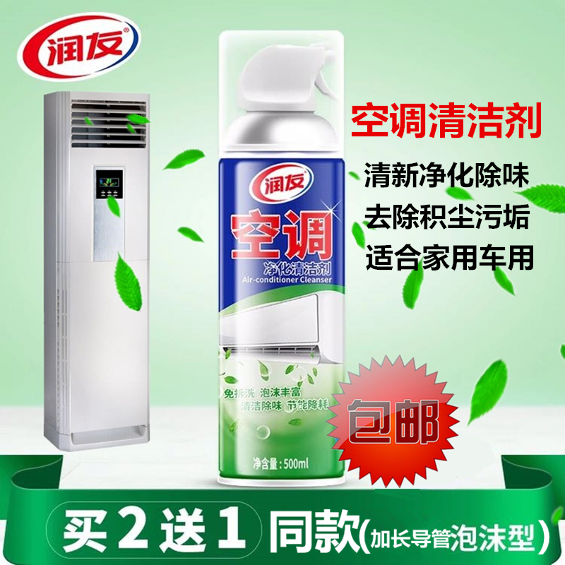 vim tẩy bồn cầu Runyou mốc tẩy tường phòng tắm nhà bếp gạch khoảng cách hộ gia đình làm sạch loại bỏ đốm mốc - Trang chủ nước cọ bồn cầu