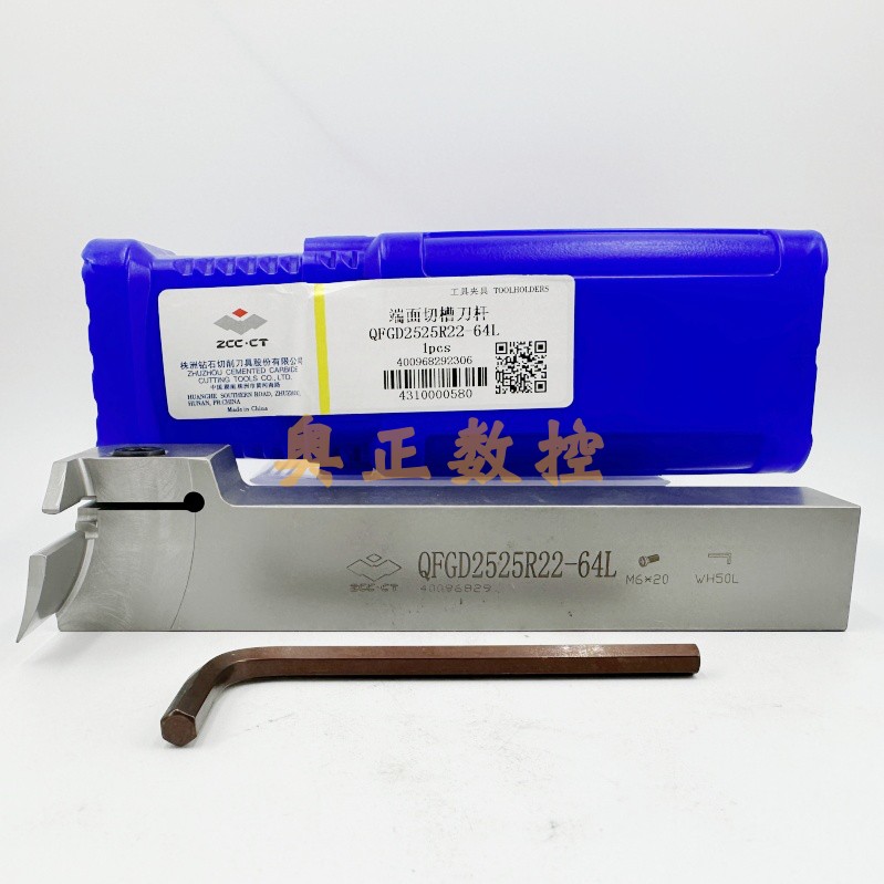 正品Z株洲钻石切削刀具端面切槽刀杆QFGD2525R/L22-52/64/90L原图