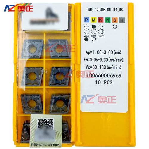 远东正品数控车削刀片CNMG120408-BM TE1008 钢件不锈钢加工