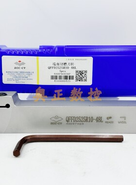 原装正品ZCCT株洲钻石切削刀具端面切槽刀杆QFFD2525R/10-48L圆弧
