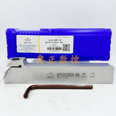 原装正品ZCCT株洲钻石切削刀具端面切槽刀杆QFFD2525R/10-48L圆弧