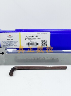 原装正品ZCCT株洲钻石切削刀具端面切槽刀杆QFFD2020R10-100L 7型
