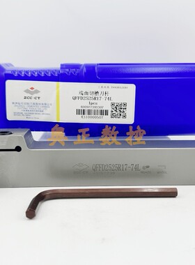 原装正品ZCC株洲钻石切削刀具端面切槽刀杆QFFD2525R/L17-74L圆弧