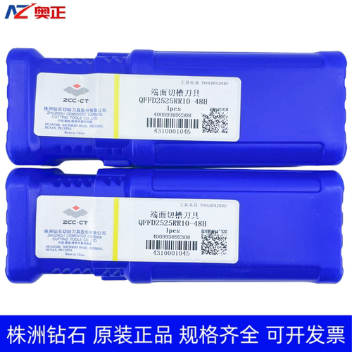 正品株洲钻石端面切槽刀杆 QFFD2525RR10-48H QFFD2525LL10-48H