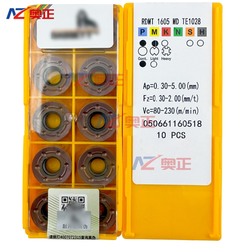 远东正品R6数控铣刀片RDMT1605-MD TE1028