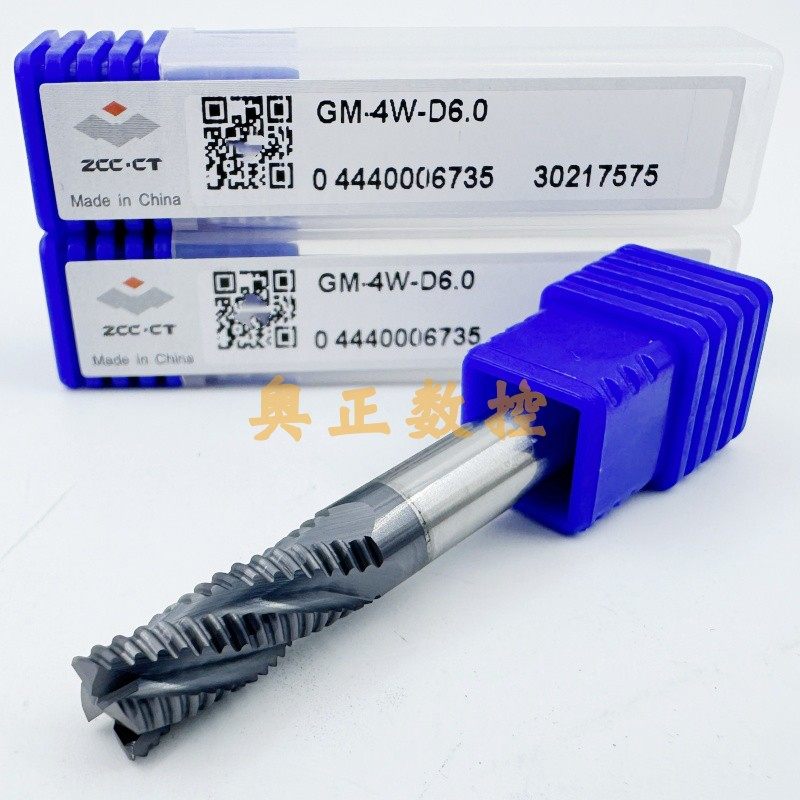 株洲45度四刃直柄平头波形刃钨钢硬质合金通用立铣刀GM-4W-D6.0,五金/工具,立铣刀,淘宝优惠券,粉丝福利购,淘宝优惠卷