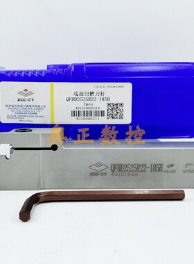 原装正品ZCCT株洲钻石切削刀具端面切槽刀杆QFHD2525R22-185H圆弧