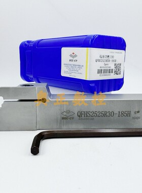原装正品ZC株洲钻石切削刀具端面切槽刀杆QFHS2525R/L30-185H圆弧