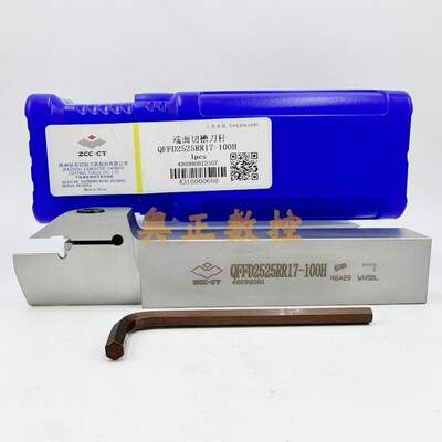 原装正品ZCC株洲钻石切削刀具端面切槽刀杆QFFD2525RR17-100H圆弧