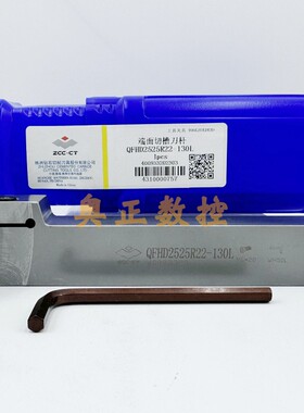 原装正品ZCCT株洲钻石切削刀具端面切槽刀杆QFHD2525R22-130L 7型