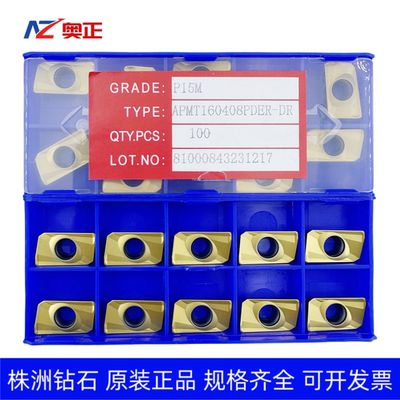 原厂株洲钻石数控方肩铣削刀片P15M APMT160408PDER-DR 钢件