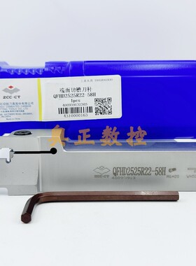 原装正品ZCCT株洲钻石切削刀具端面切槽刀杆QFHD2525RR22-58H圆弧