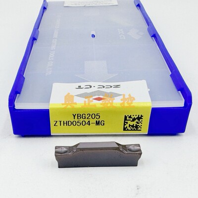 原装株洲钻石切削刀具数控切断切槽刀片 YBG205 ZTHD0504-MG 正品